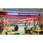 Гирлянды из шаров